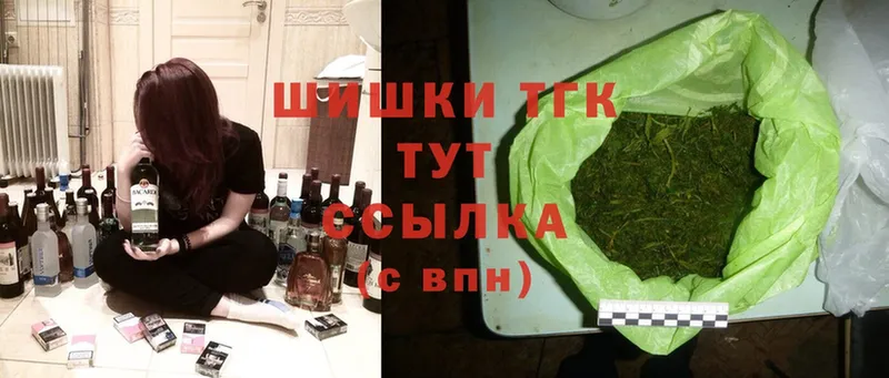 Шишки марихуана THC 21%  Баксан 